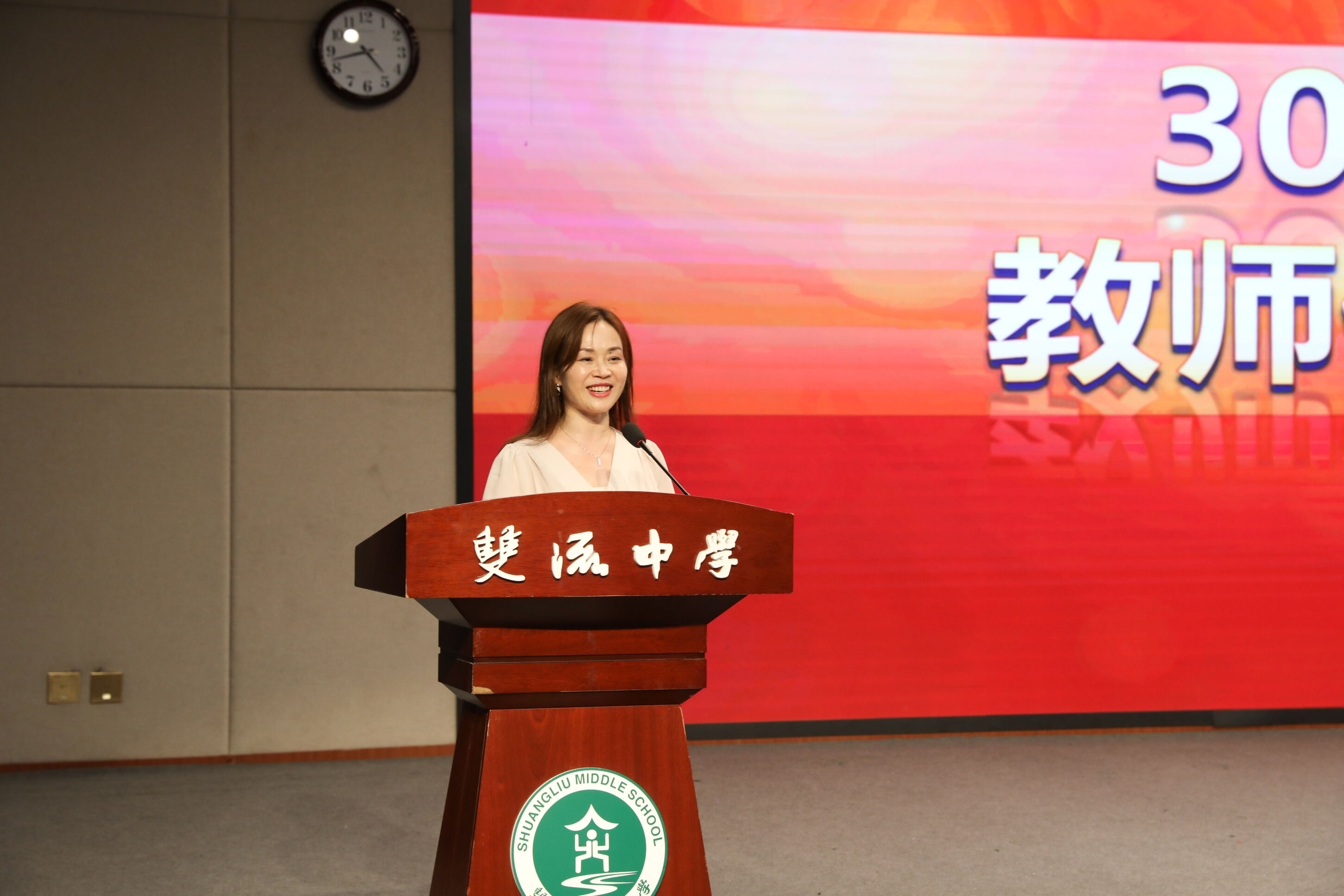 教師代表彭靜老師發(fā)言