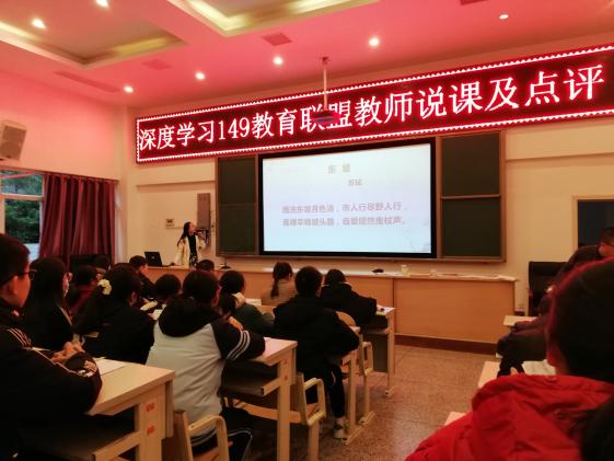 宋淑蘭老師上課