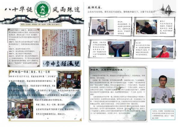 15班 汪彥妃作品