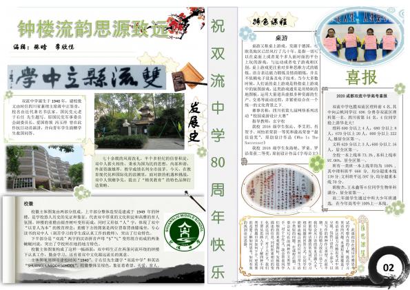 15班 張晗作品