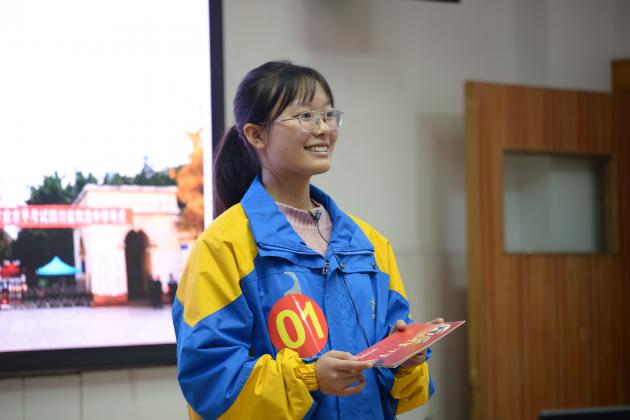 1號(hào)選手