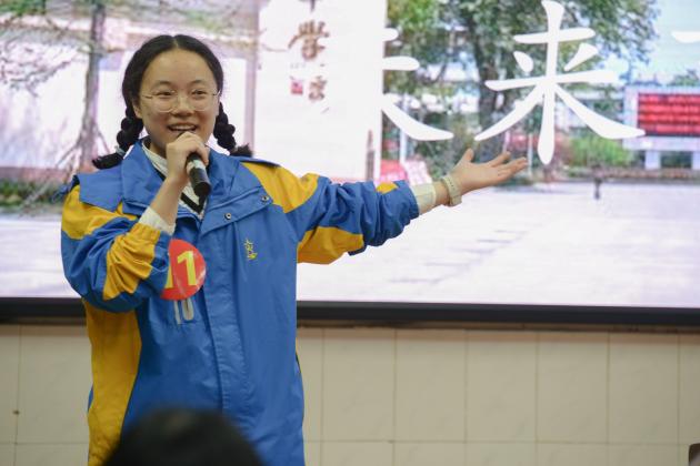 17號(hào)選手