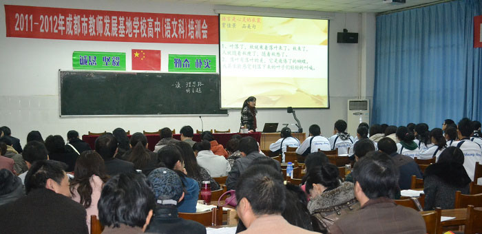 劉小芳老師示范課