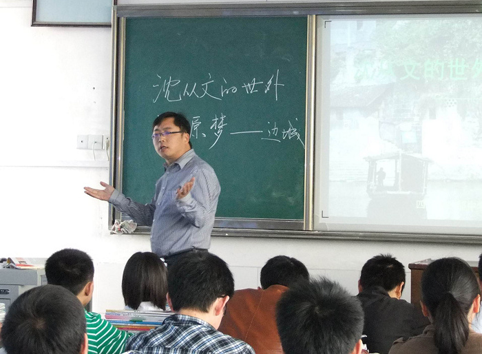 胡世勇老師精彩的《邊城》課