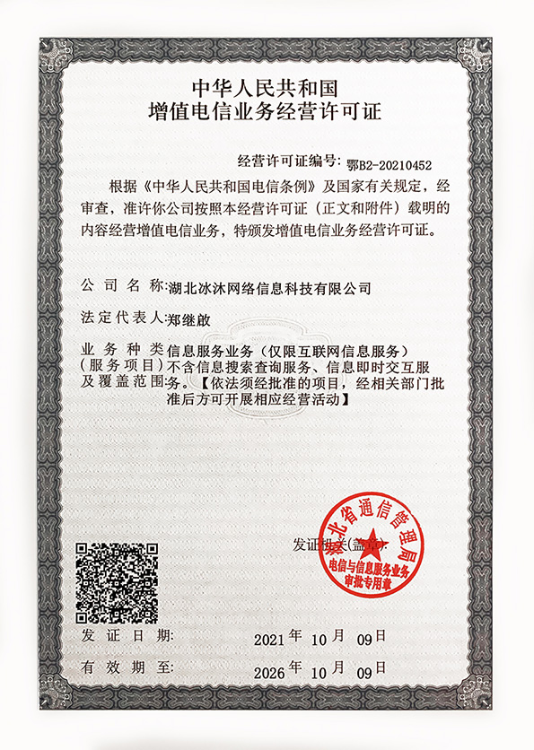 传奇sf-新开传奇网站-正版热血传奇私服发布网345WF.Com