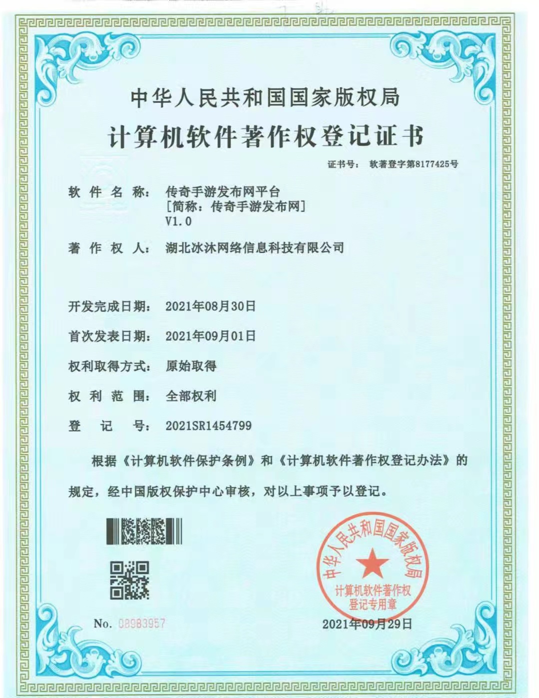 传奇sf-新开传奇网站-正版热血传奇私服发布网345WF.Com